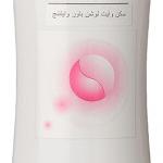 SkinWhite Advanced Whitening Lotion with SPF 20 – 200ml