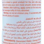 Loox / Lux Vitamin C Whitening Hand & Body Lotion with Vitamin E – 600ml Benefits: