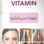 Lovisa Hydrolyzed Collagen Whitening Milk for Face