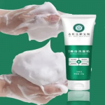 Dr. Hao Whitening Facial Cleanser