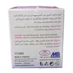 YC Glutathione Hydro Gel