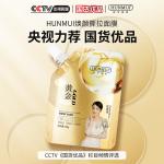 Retinol Gold Mask
