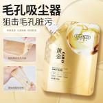 Retinol Gold Mask